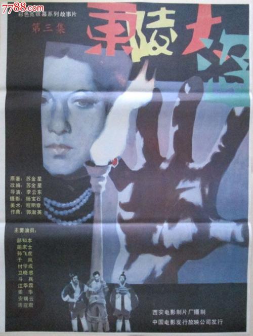班戈大学文凭毕业证哪里有卖